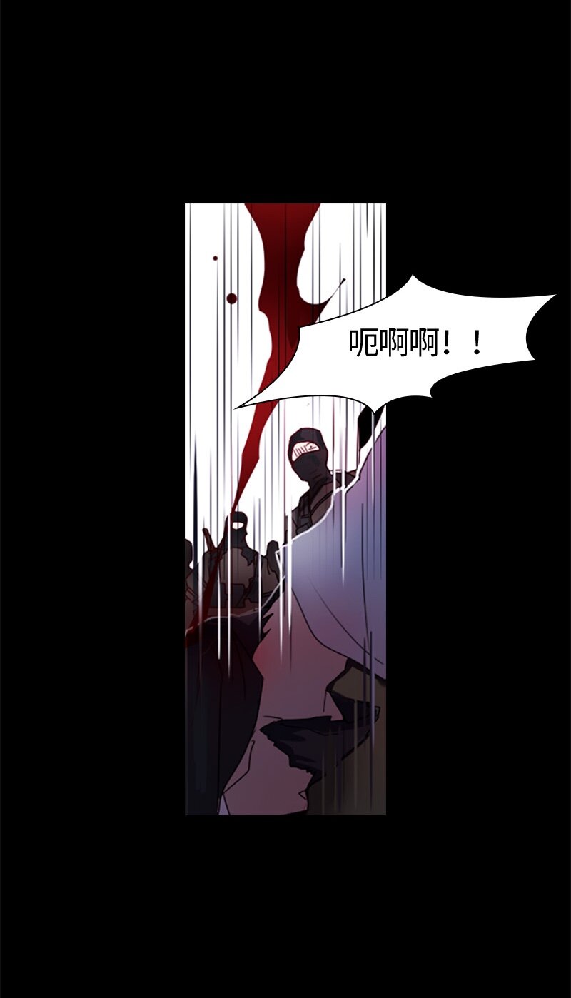 《红莲之罪转生成为女骑士》003 第三章 第32页