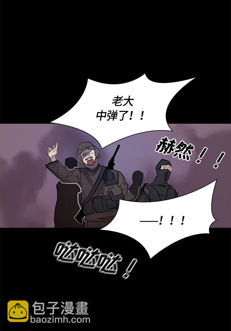 《红莲之罪转生成为女骑士》003 第三章 第33页