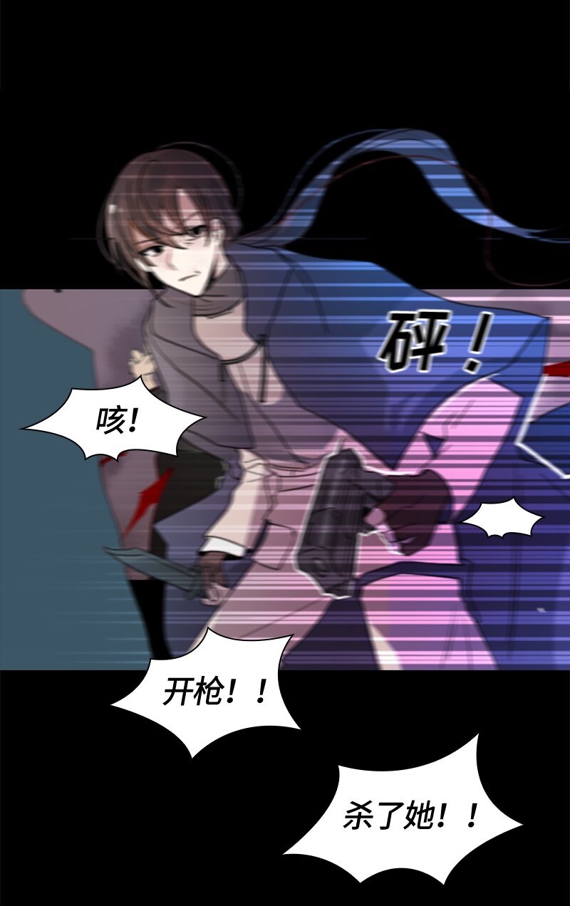 《红莲之罪转生成为女骑士》003 第三章 第34页