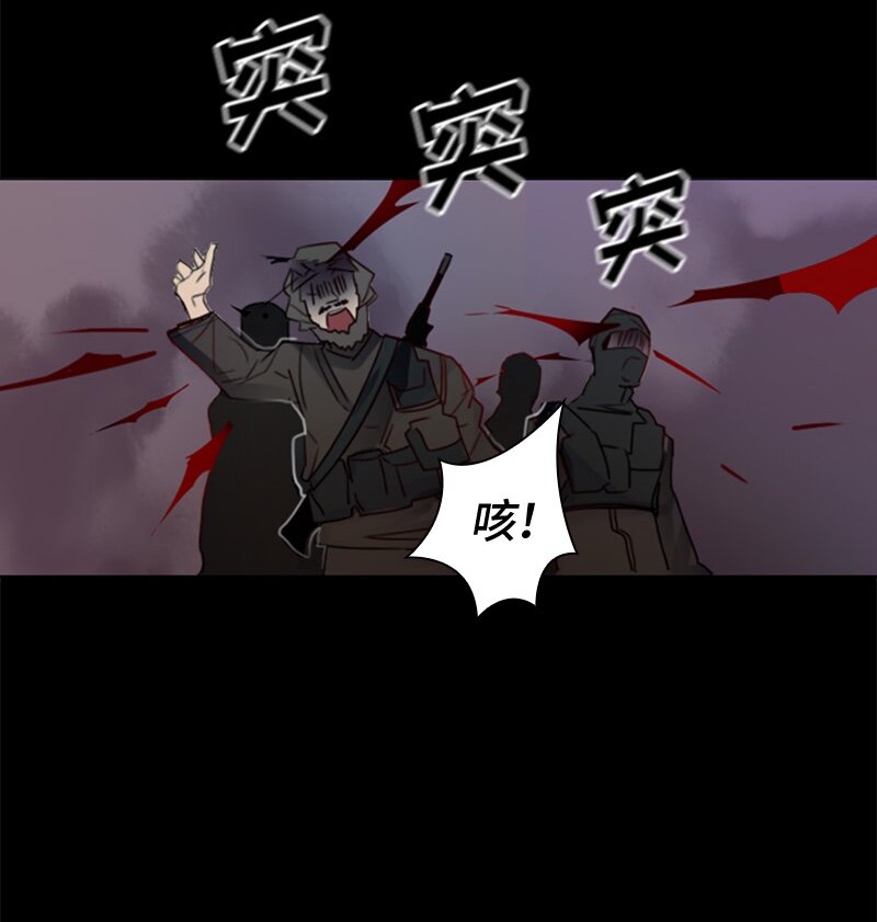 《红莲之罪转生成为女骑士》003 第三章 第36页