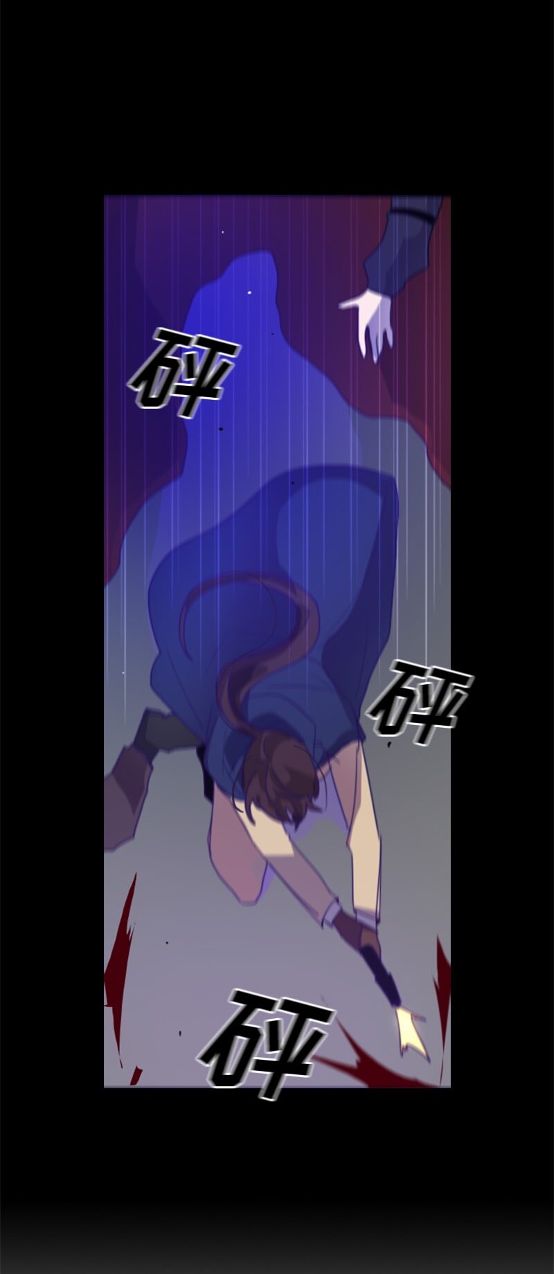 《红莲之罪转生成为女骑士》003 第三章 第37页