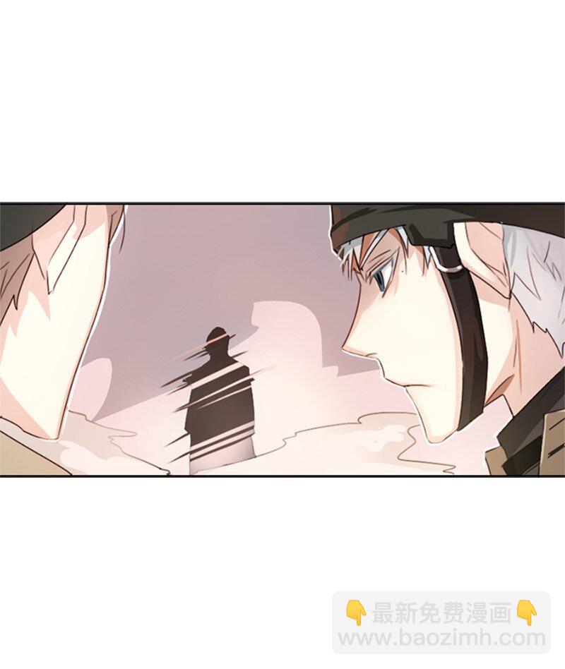 《红莲之罪转生成为女骑士》003 第三章 第42页