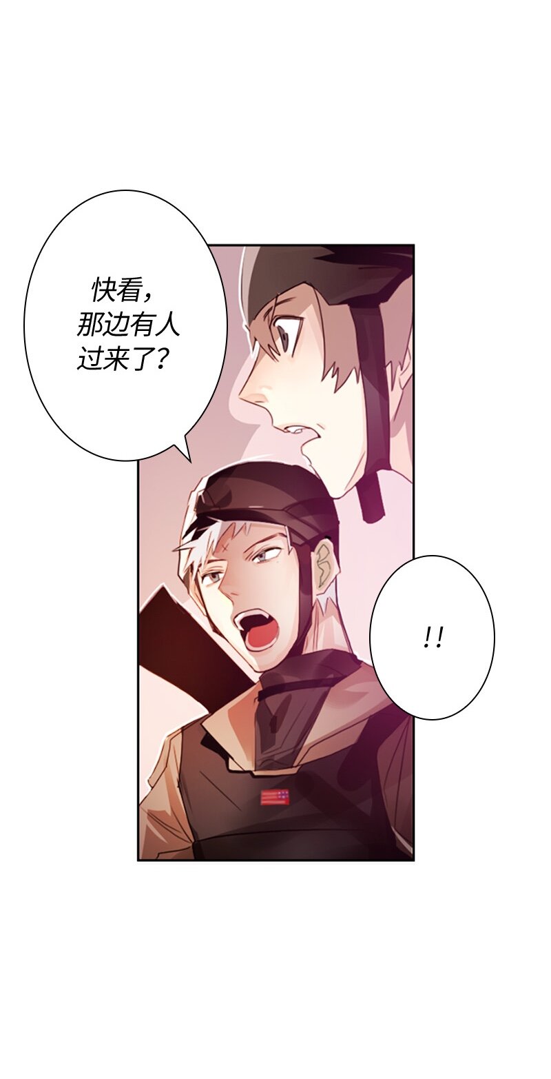 《红莲之罪转生成为女骑士》003 第三章 第43页