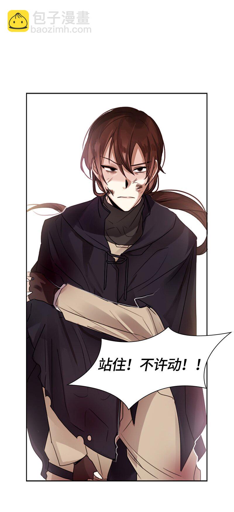 《红莲之罪转生成为女骑士》003 第三章 第44页