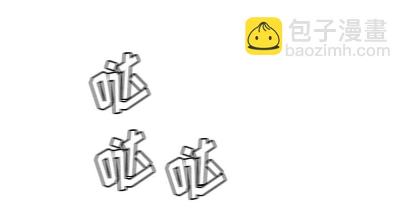 《红莲之罪转生成为女骑士》003 第三章 第45页
