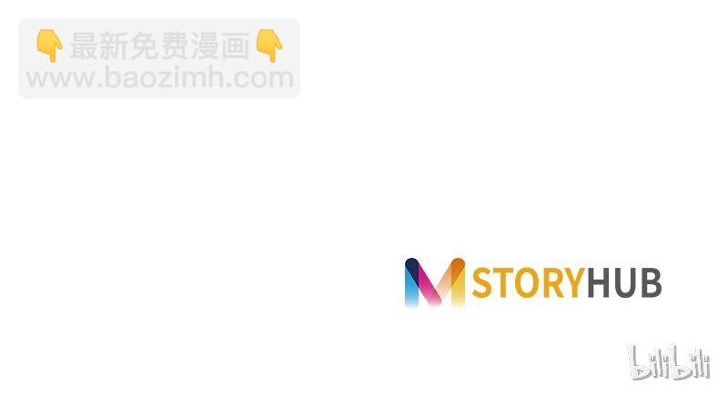 《红莲之罪转生成为女骑士》003 第三章 第50页