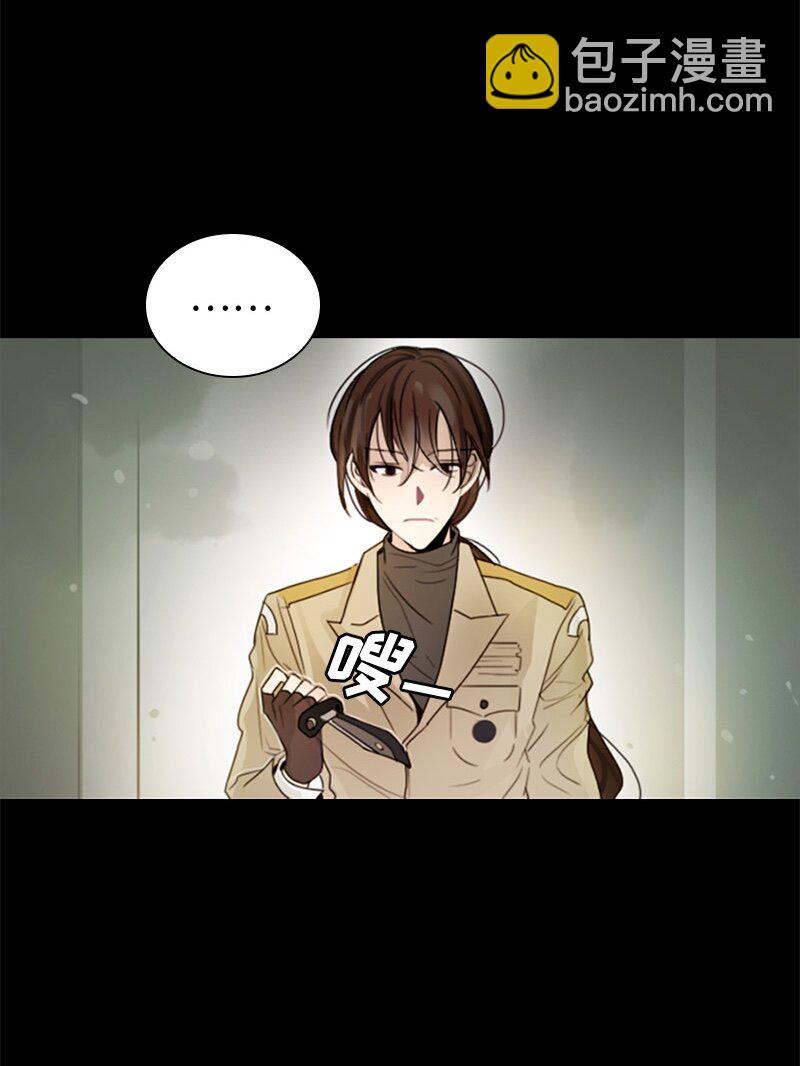 《红莲之罪转生成为女骑士》003 第三章 第5页