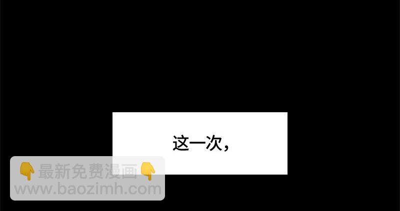 《红莲之罪转生成为女骑士》003 第三章 第7页