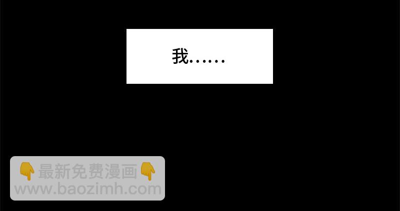 《红莲之罪转生成为女骑士》003 第三章 第9页