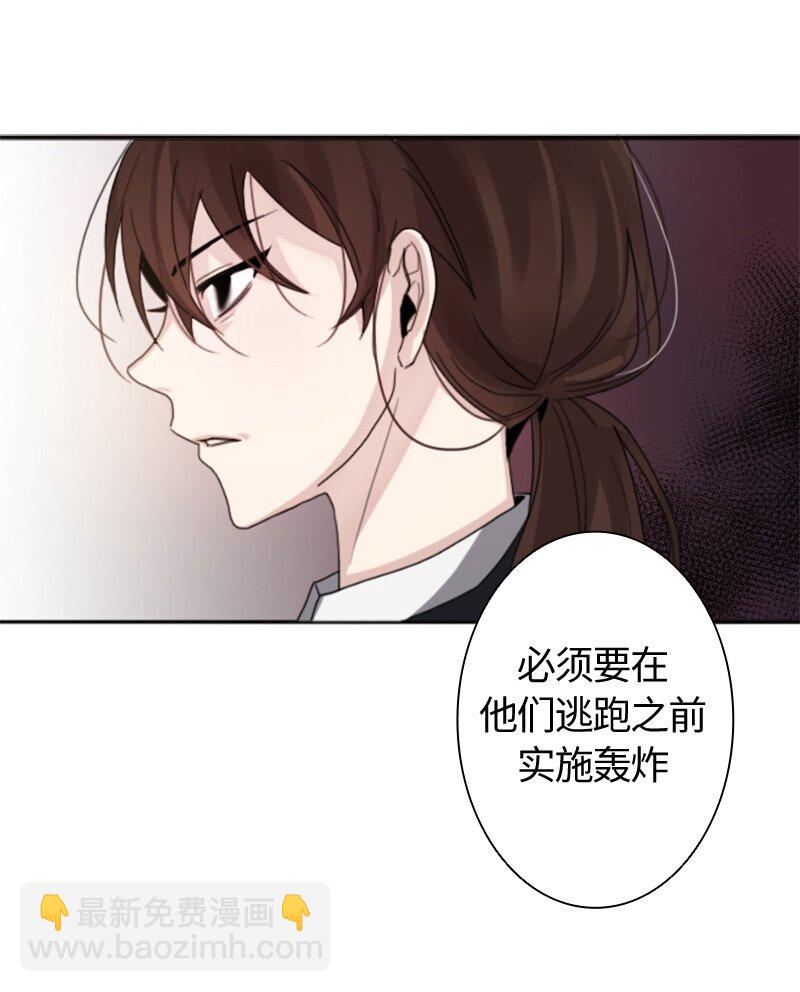 《红莲之罪转生成为女骑士》001 第一章 第11页