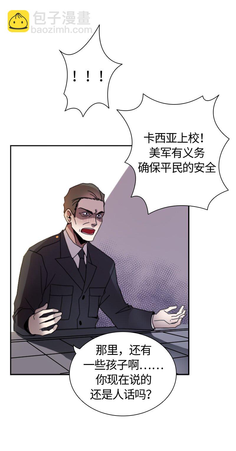 《红莲之罪转生成为女骑士》001 第一章 第12页