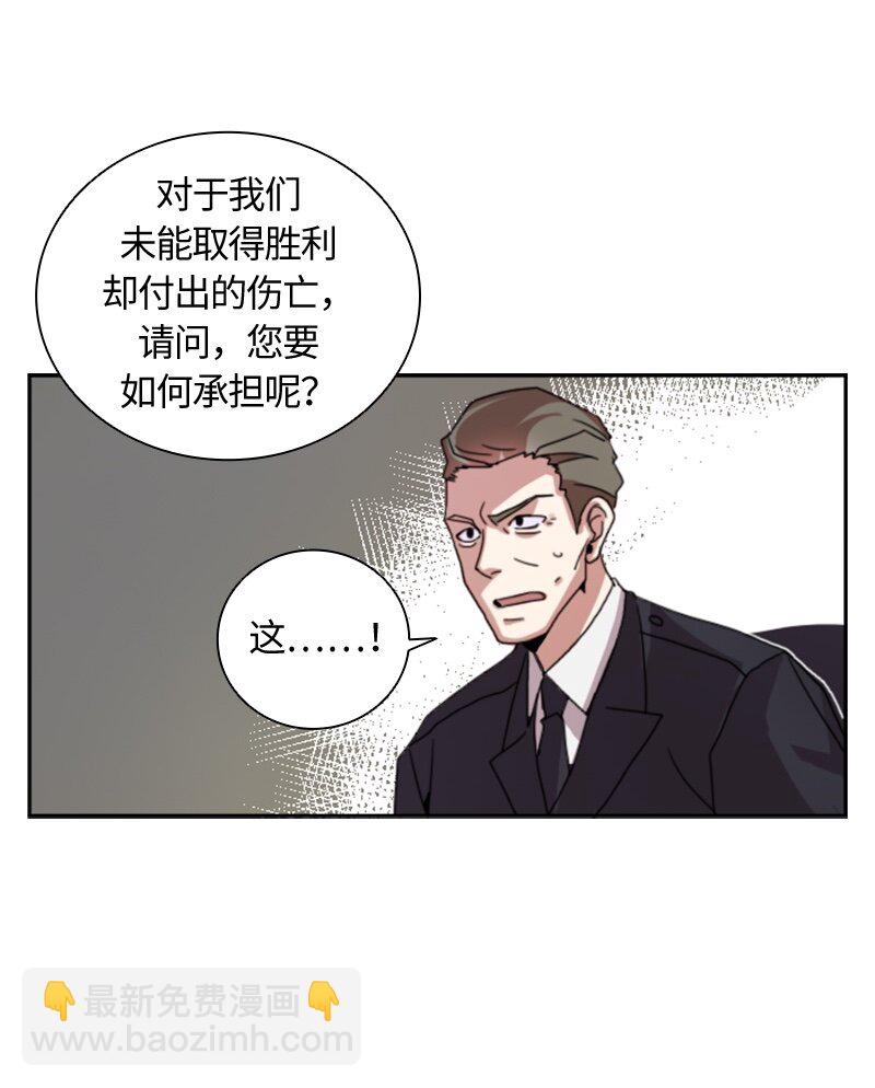 《红莲之罪转生成为女骑士》001 第一章 第14页