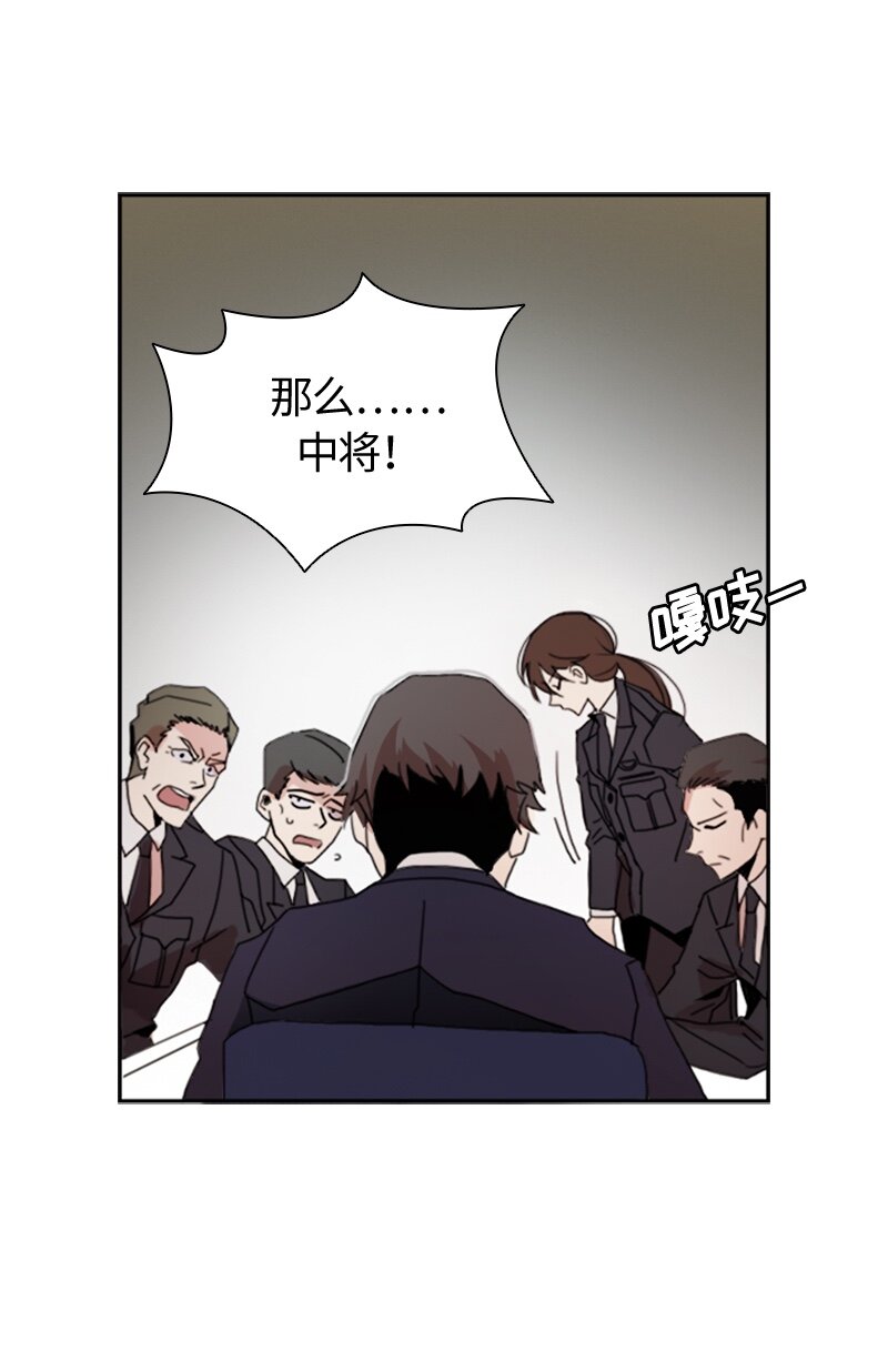 《红莲之罪转生成为女骑士》001 第一章 第17页