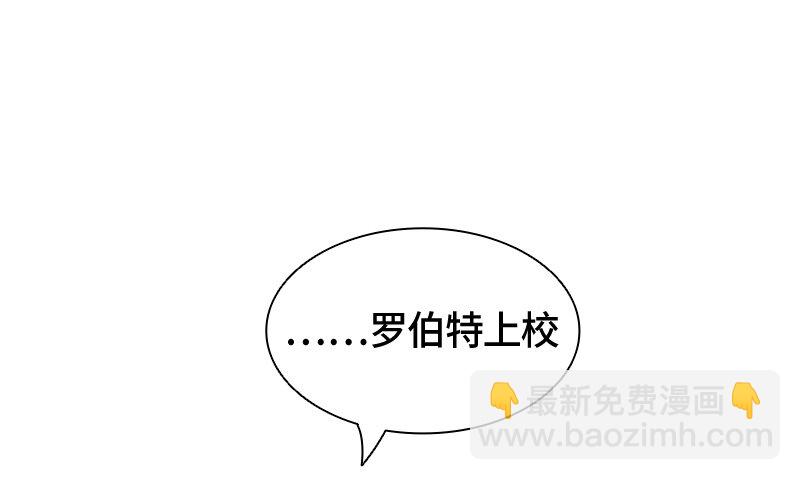 《红莲之罪转生成为女骑士》001 第一章 第20页