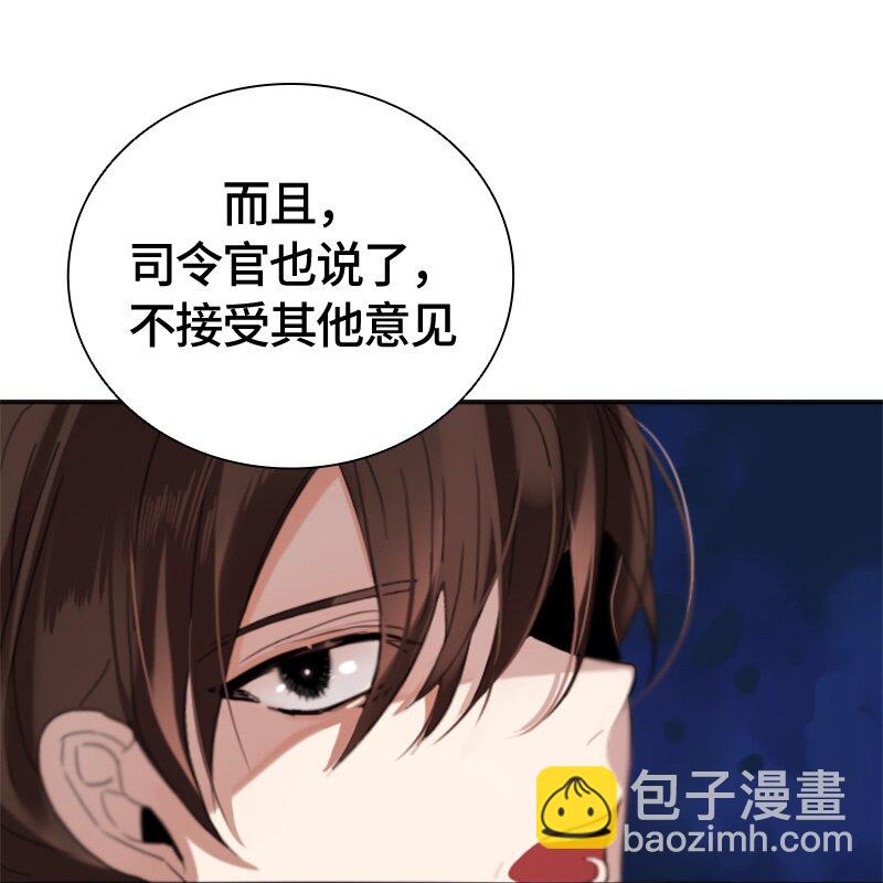 《红莲之罪转生成为女骑士》001 第一章 第22页