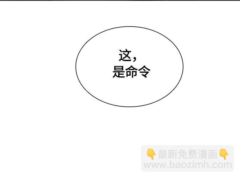 《红莲之罪转生成为女骑士》001 第一章 第23页