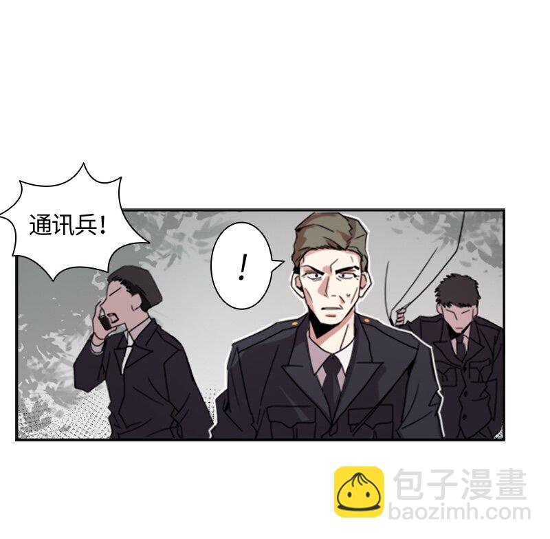 《红莲之罪转生成为女骑士》001 第一章 第24页