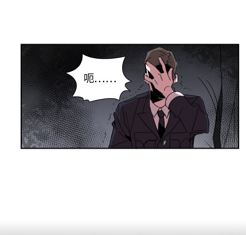 《红莲之罪转生成为女骑士》001 第一章 第25页