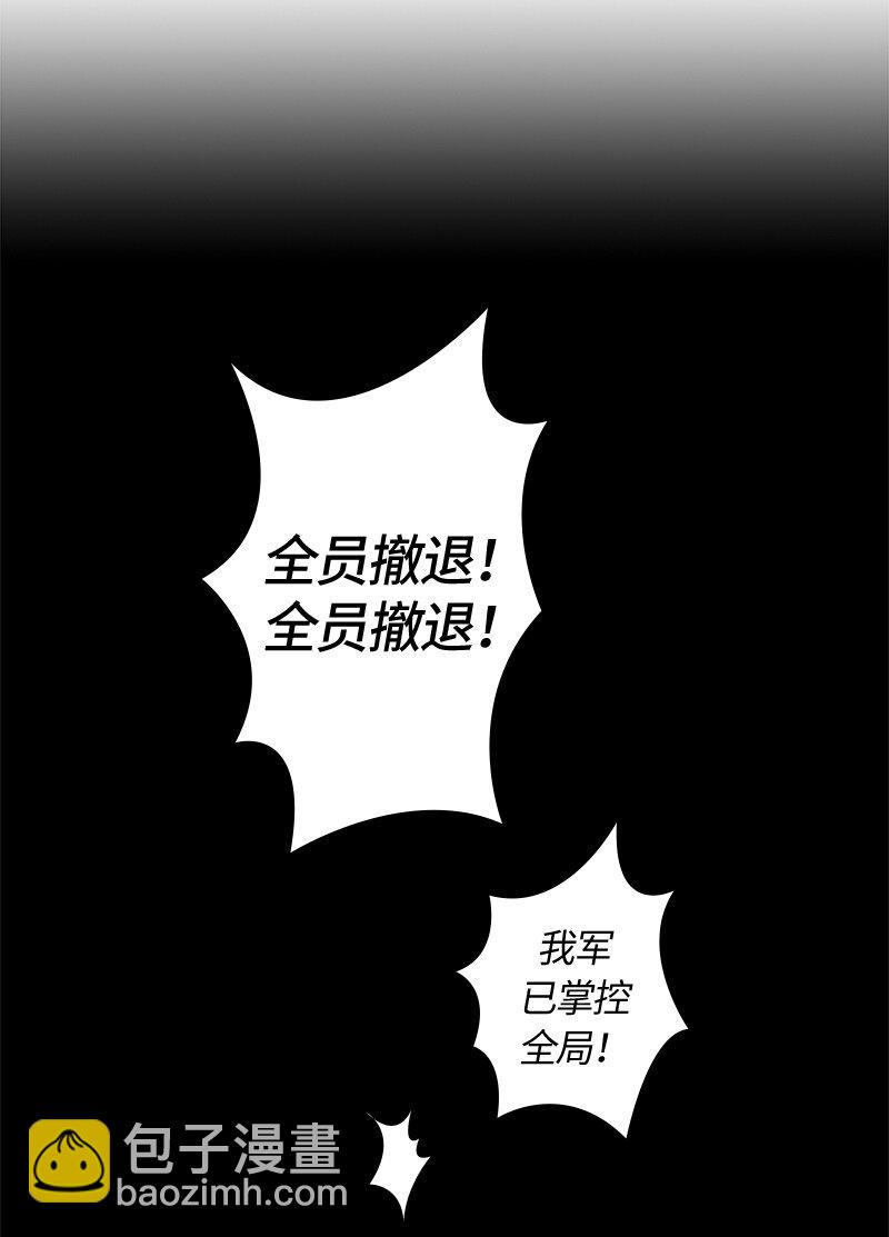 《红莲之罪转生成为女骑士》001 第一章 第26页