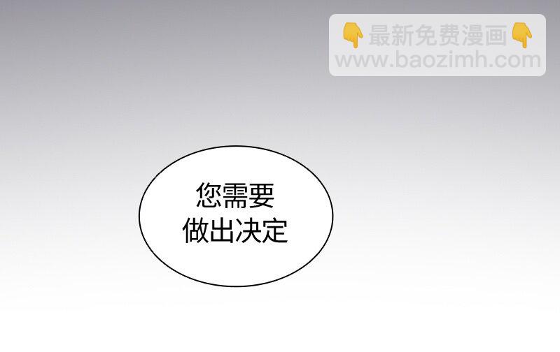 《红莲之罪转生成为女骑士》001 第一章 第2页