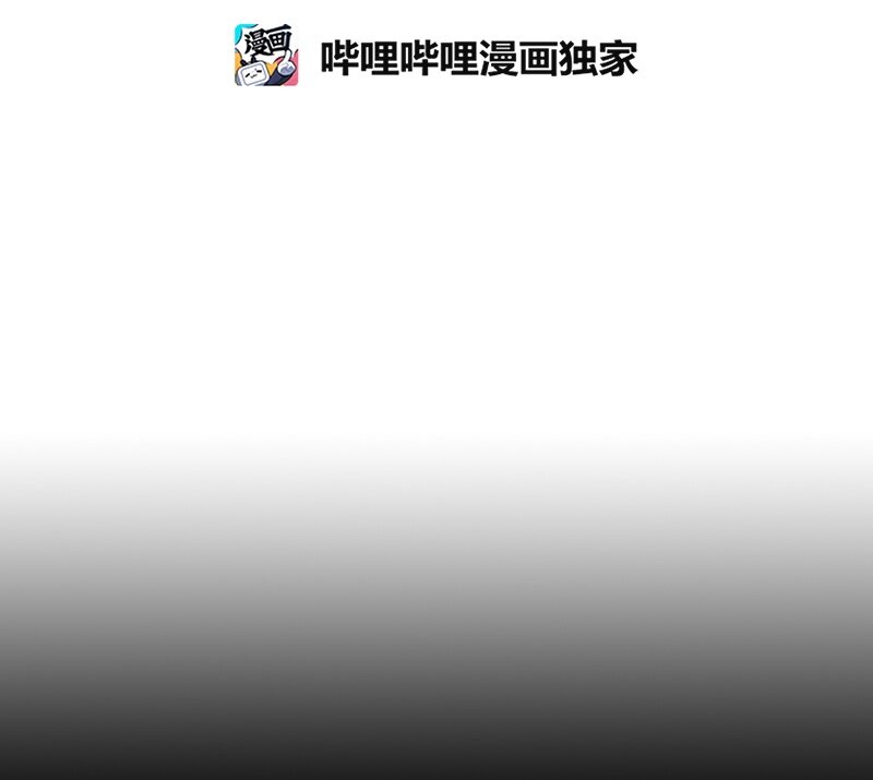 《红莲之罪转生成为女骑士》001 第一章 第36页