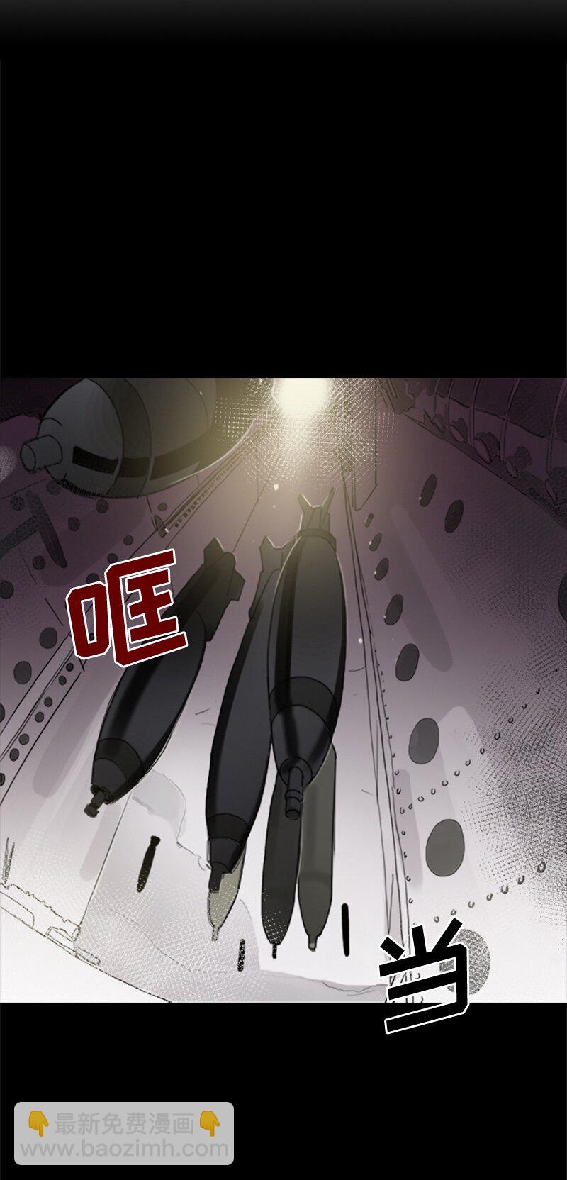 《红莲之罪转生成为女骑士》001 第一章 第37页