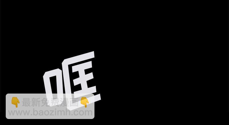 《红莲之罪转生成为女骑士》001 第一章 第39页