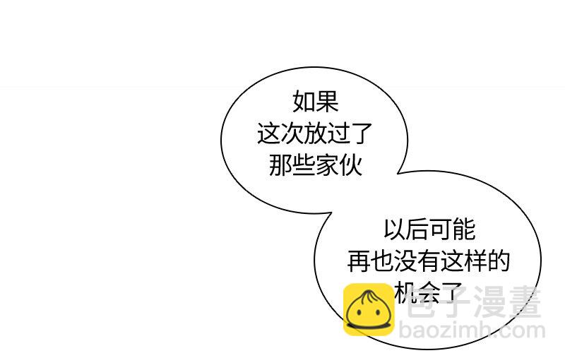 《红莲之罪转生成为女骑士》001 第一章 第3页