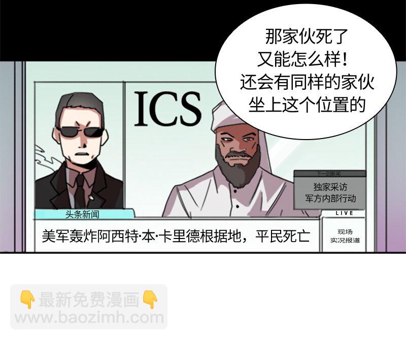 《红莲之罪转生成为女骑士》001 第一章 第44页