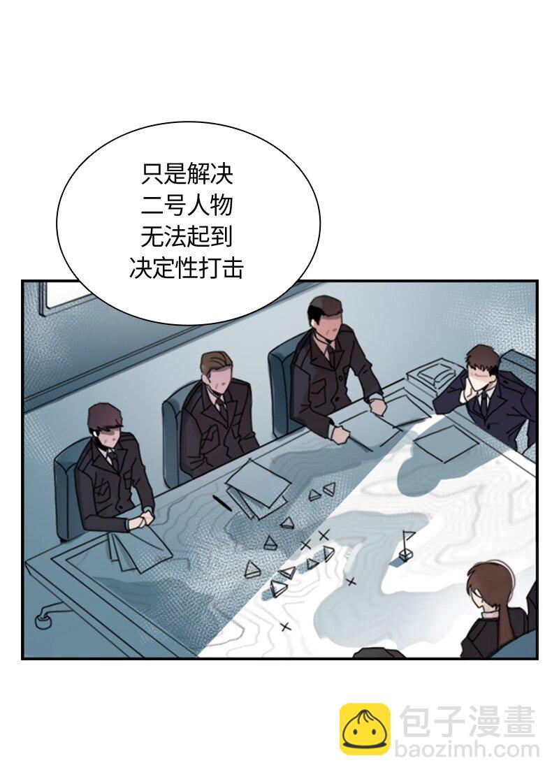 《红莲之罪转生成为女骑士》001 第一章 第45页