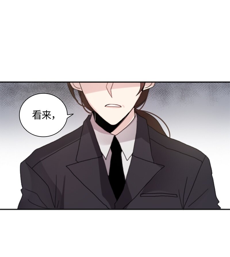 《红莲之罪转生成为女骑士》001 第一章 第49页