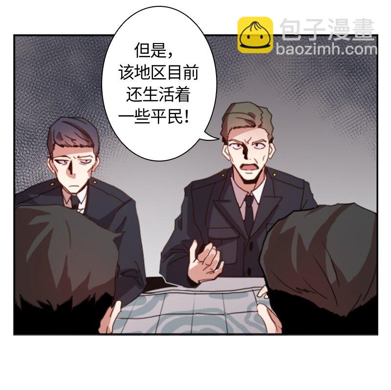 《红莲之罪转生成为女骑士》001 第一章 第4页