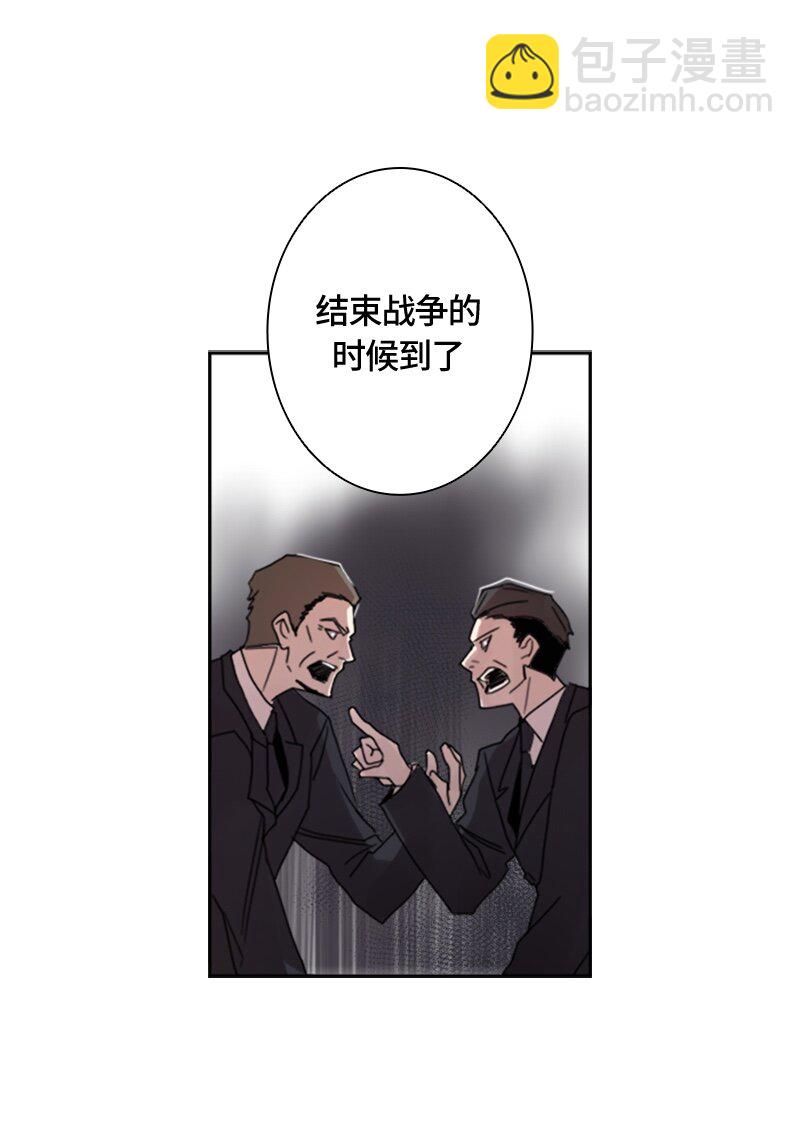 《红莲之罪转生成为女骑士》001 第一章 第50页