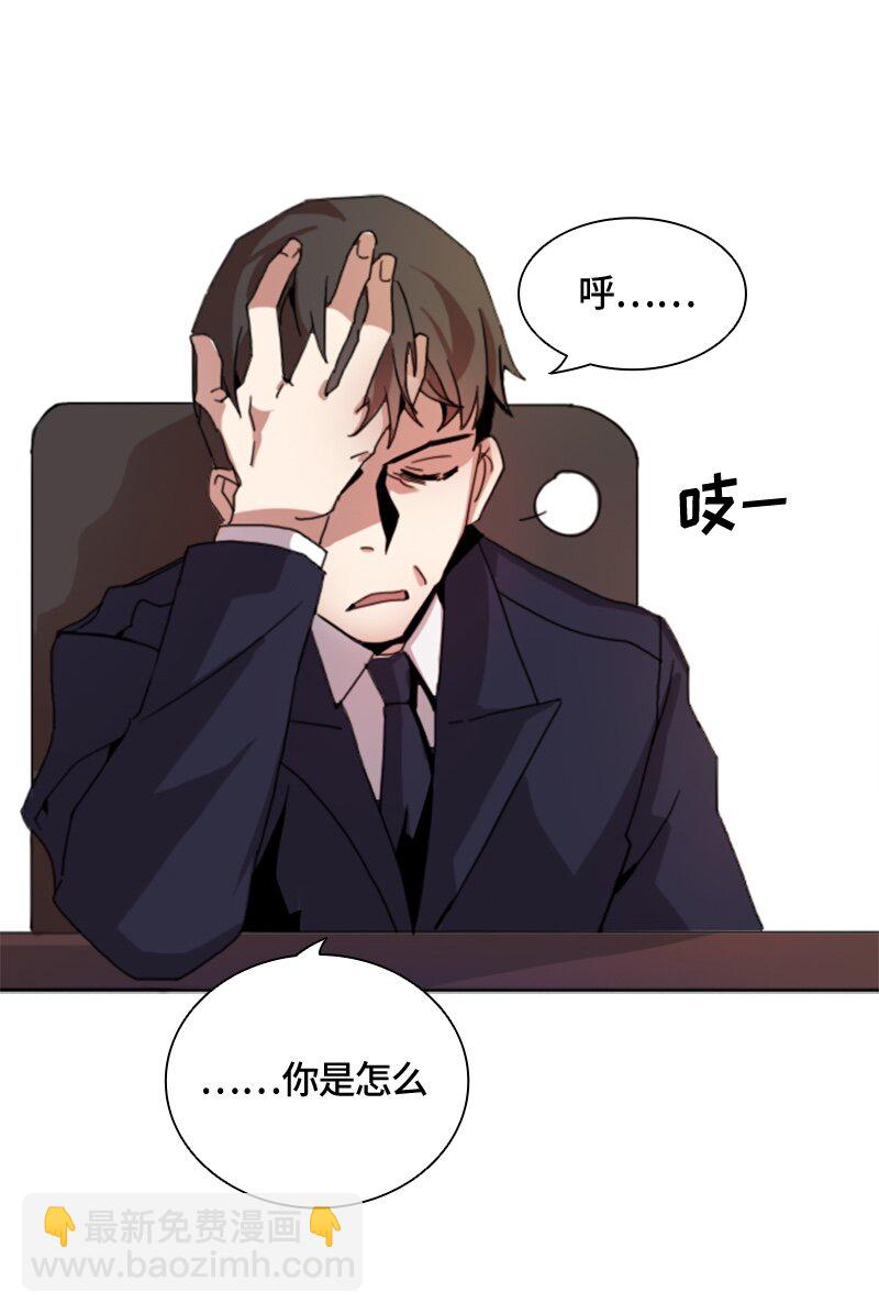 《红莲之罪转生成为女骑士》001 第一章 第6页