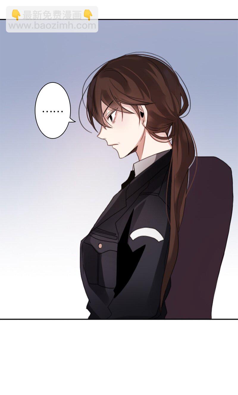 《红莲之罪转生成为女骑士》001 第一章 第9页