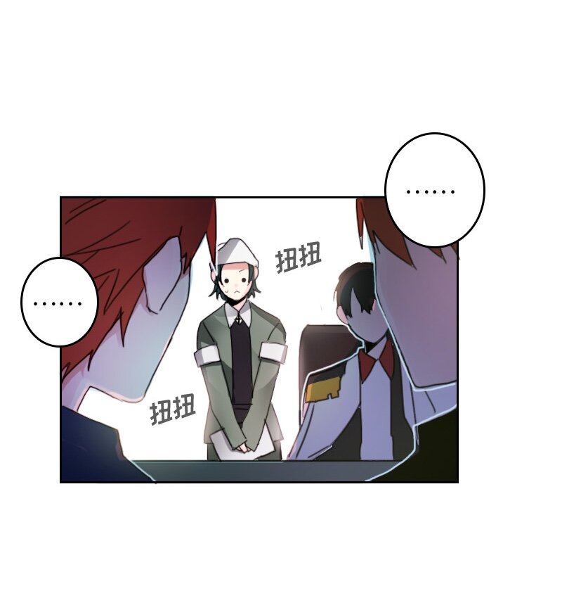 《红莲之罪转生成为女骑士》008 第八章 第15页