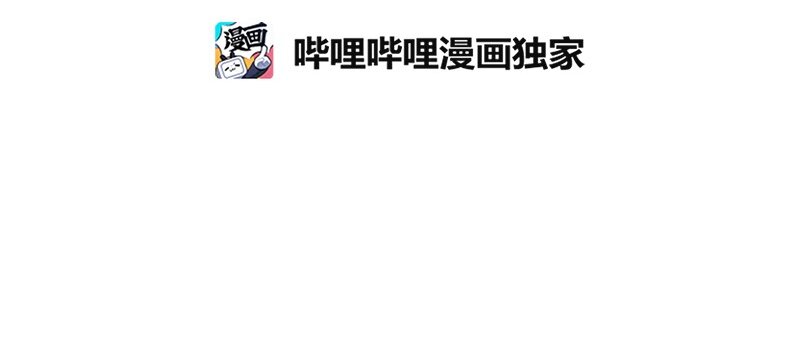 《红莲之罪转生成为女骑士》008 第八章 第19页