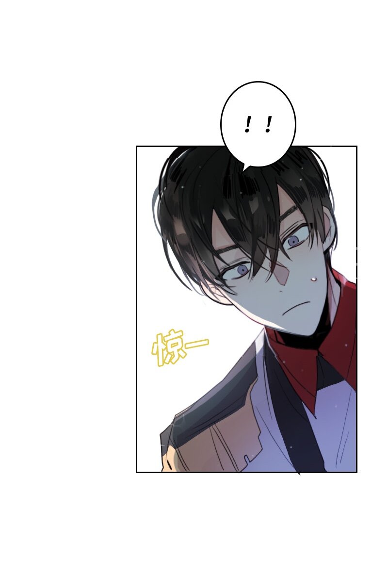 《红莲之罪转生成为女骑士》008 第八章 第20页