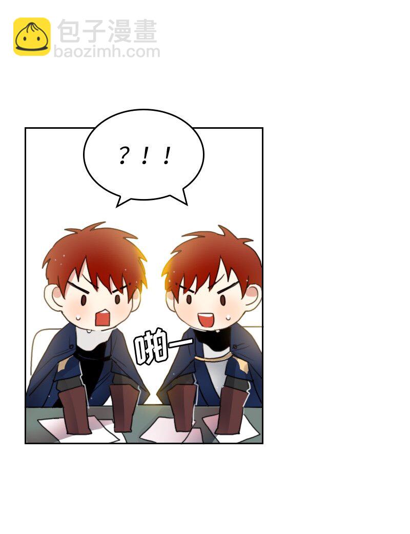 《红莲之罪转生成为女骑士》008 第八章 第21页