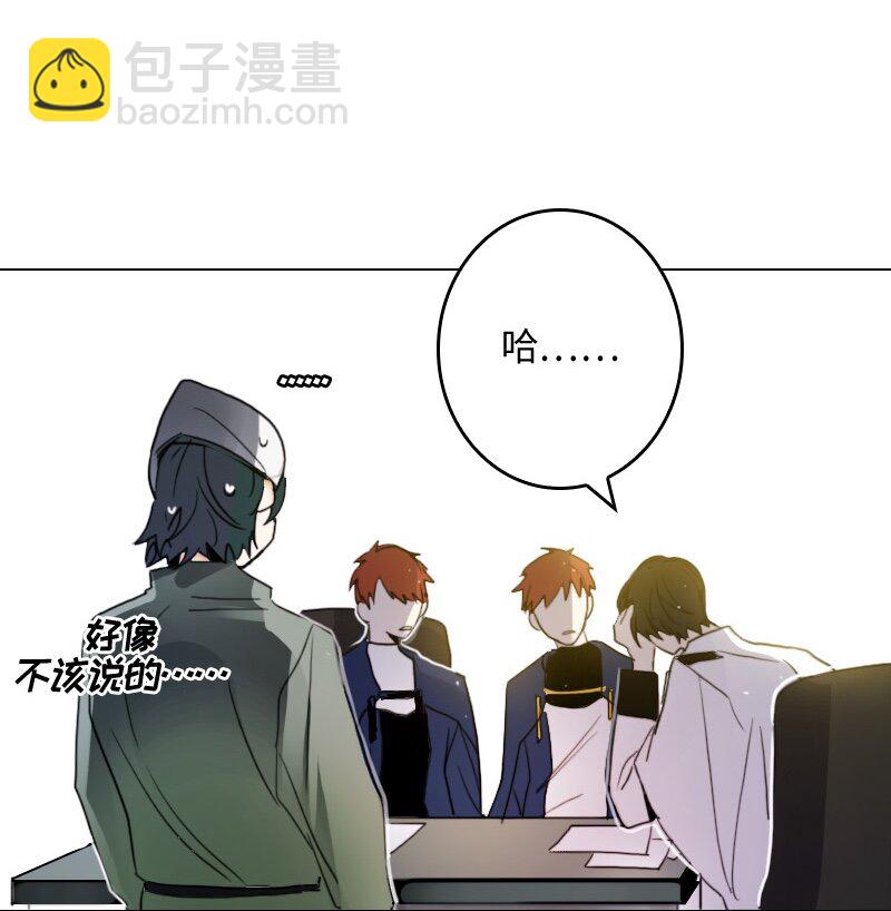 《红莲之罪转生成为女骑士》008 第八章 第25页