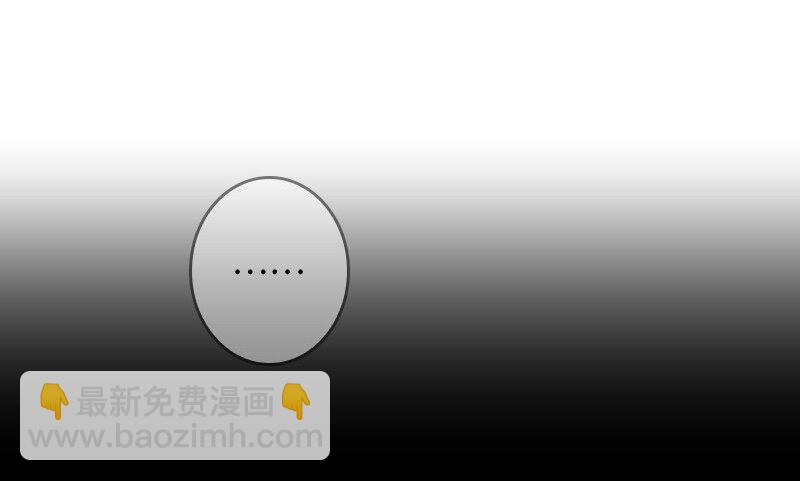 《红莲之罪转生成为女骑士》008 第八章 第40页