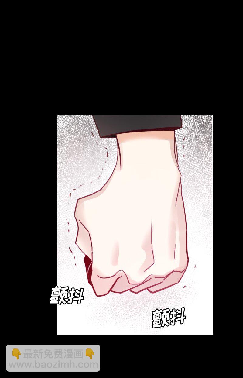 《红莲之罪转生成为女骑士》008 第八章 第43页