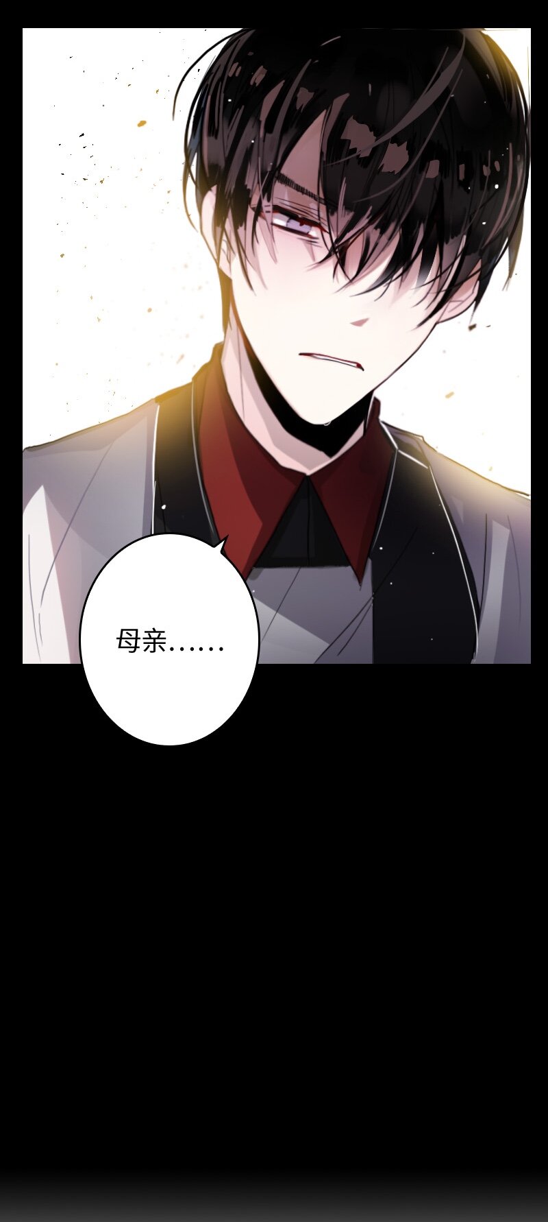 《红莲之罪转生成为女骑士》008 第八章 第45页