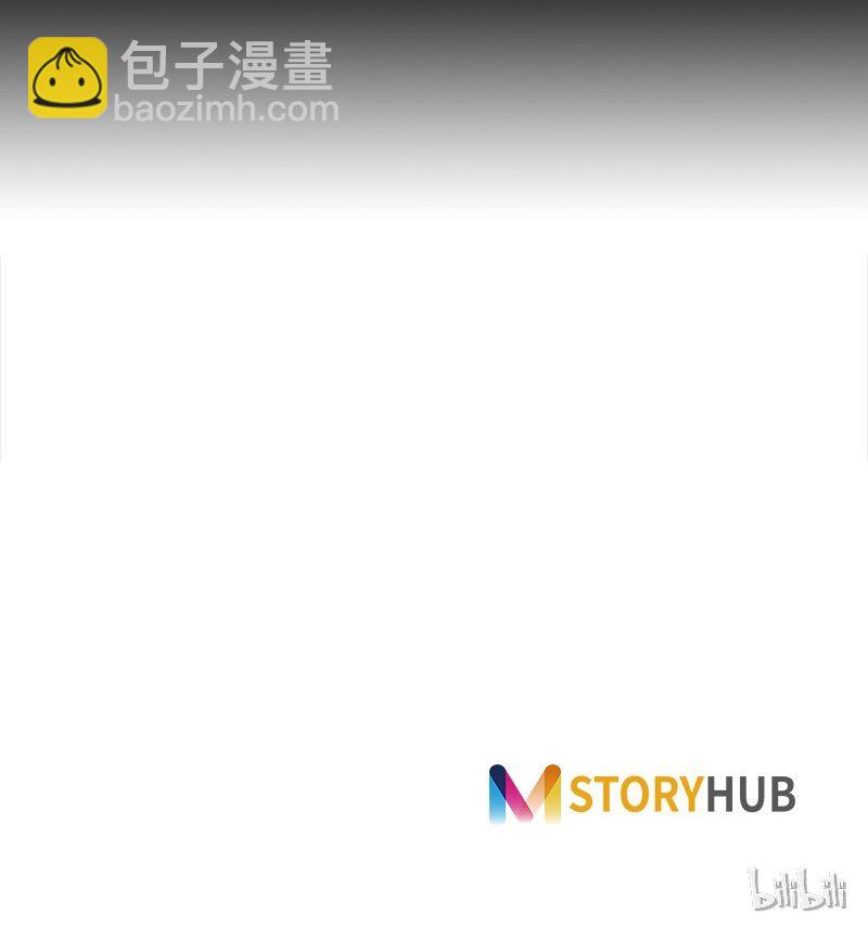 《红莲之罪转生成为女骑士》008 第八章 第46页