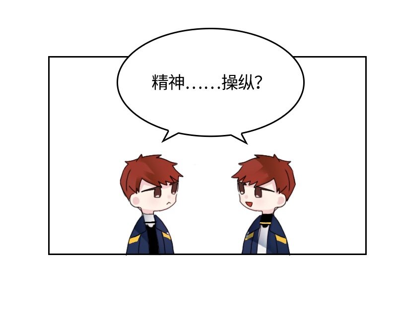 《红莲之罪转生成为女骑士》008 第八章 第6页