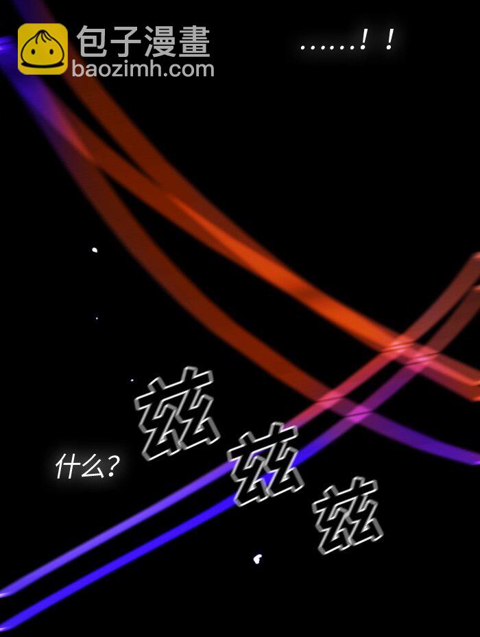 《红莲之罪转生成为女骑士》006 第六章 第10页