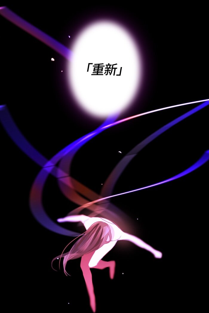 《红莲之罪转生成为女骑士》006 第六章 第12页