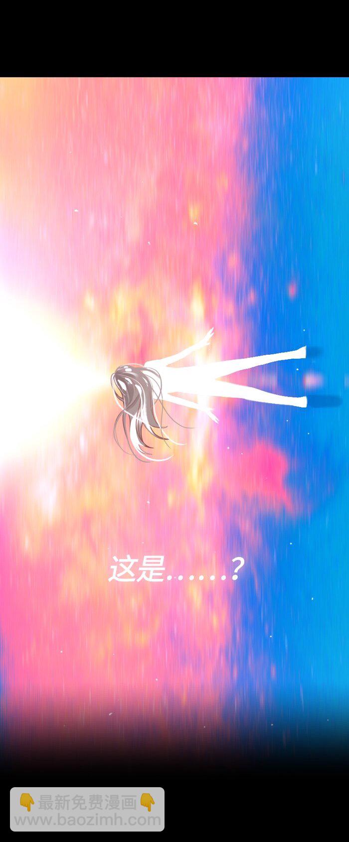 《红莲之罪转生成为女骑士》006 第六章 第19页