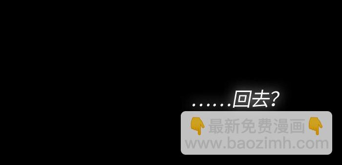 《红莲之罪转生成为女骑士》006 第六章 第20页