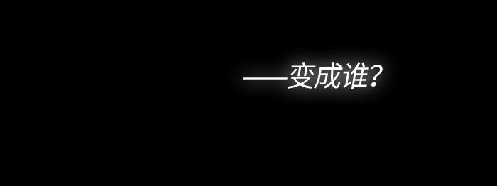 《红莲之罪转生成为女骑士》006 第六章 第22页